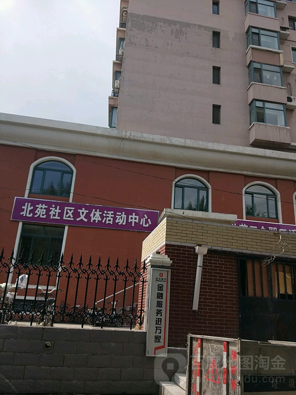 北苑社区地名网_辽宁省沈阳市大东区大北街道北苑社区资料简介