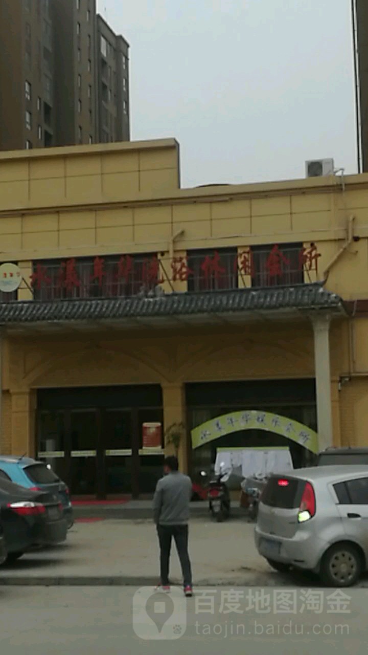 地址(位置,怎么去,怎么走):  安徽省阜阳市阜南县双碑路