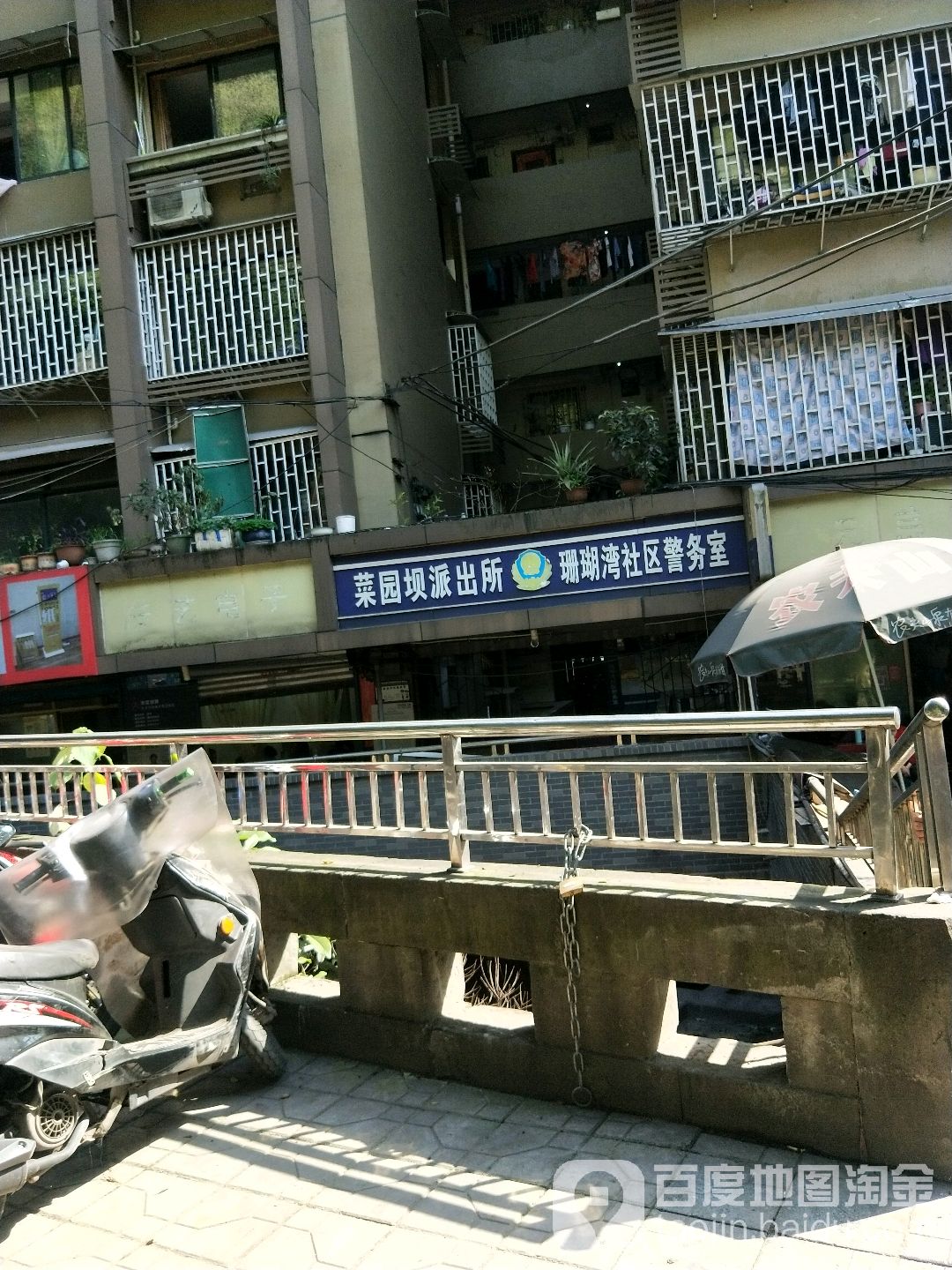 珊瑚湾社区地名网_重庆市市辖区渝中区菜园坝街道珊瑚湾社区资料简介