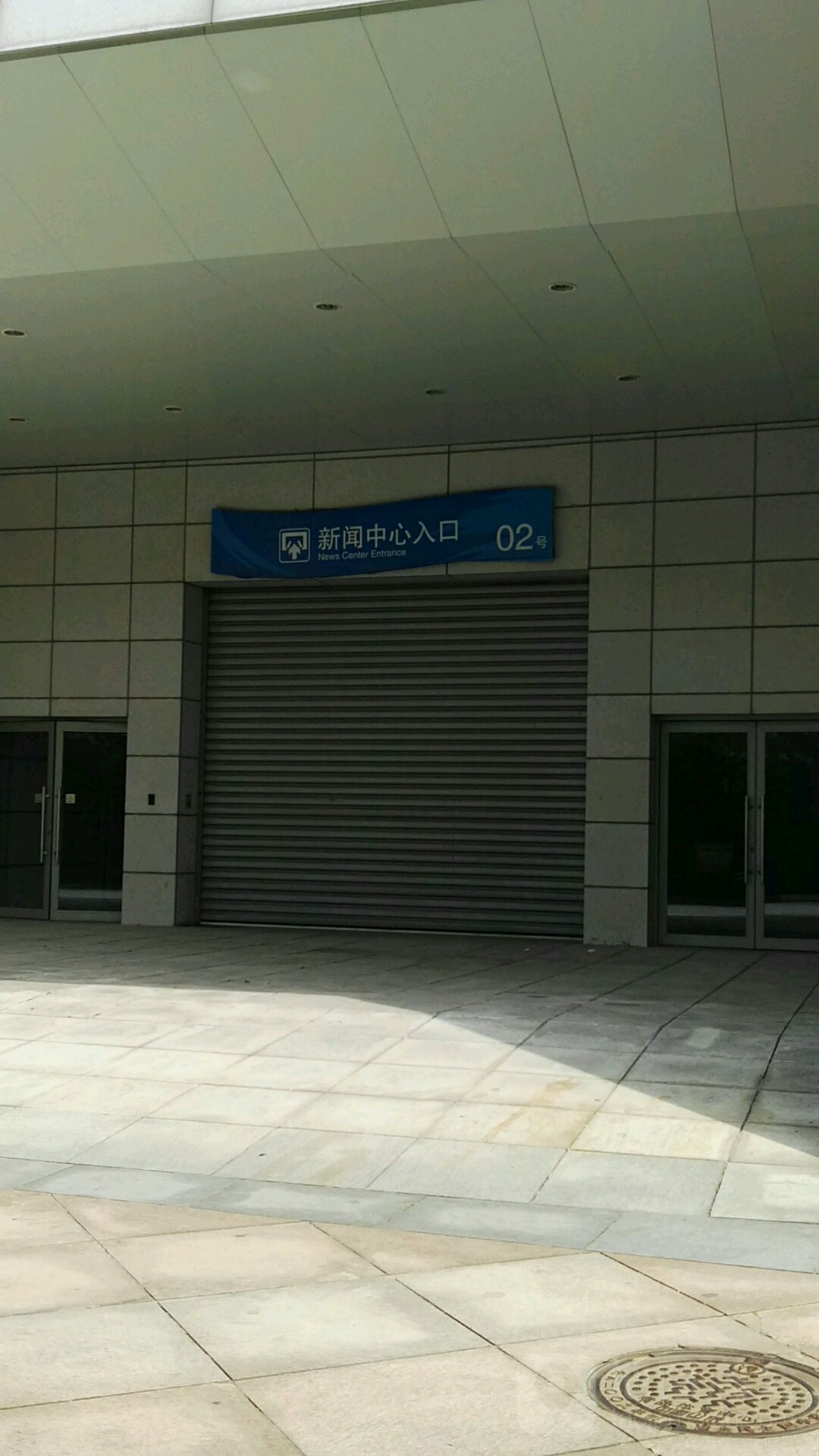 标签 出入口 体育场馆 运动健身