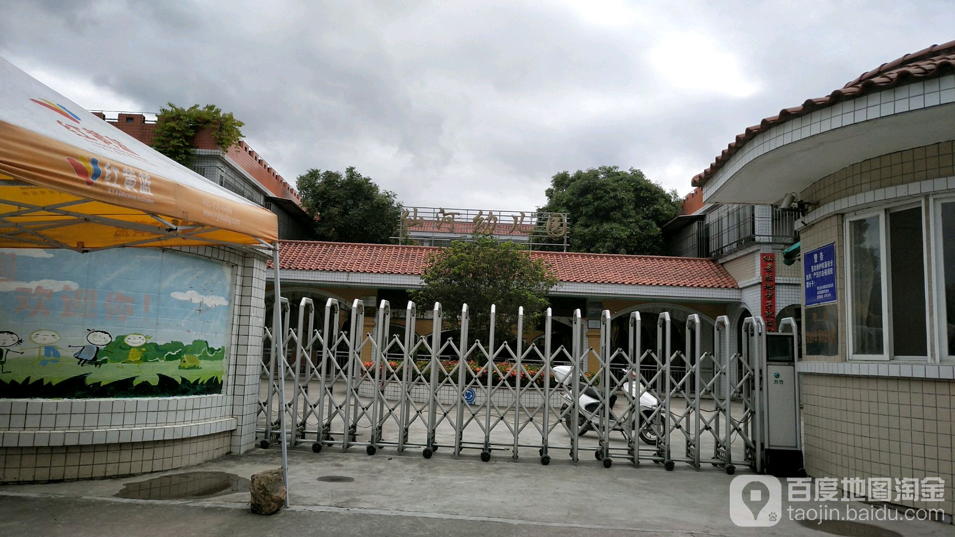 仙河村地名网_广东省潮州市湘桥区磷溪镇仙河村资料简介