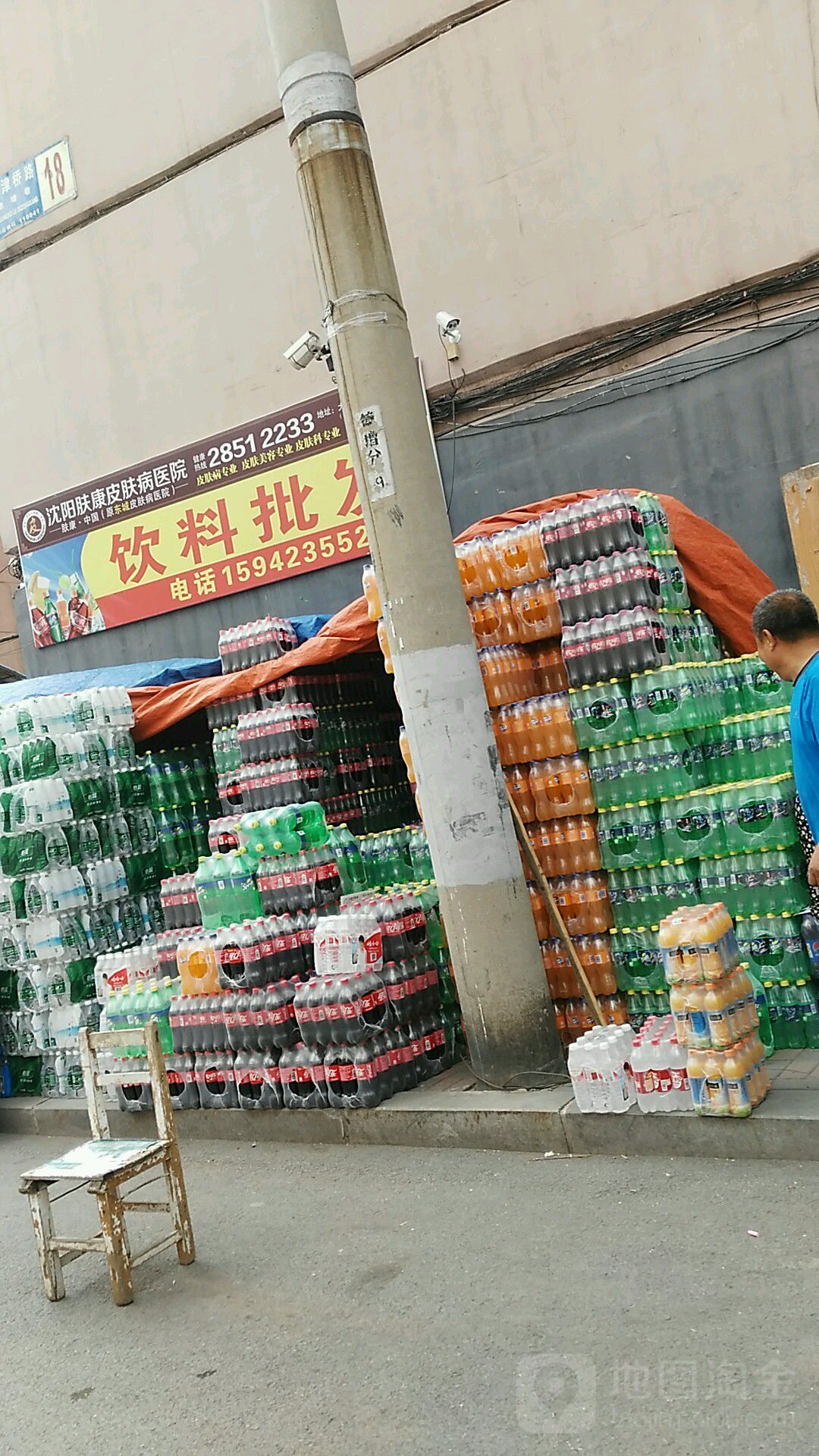 饮料水批发