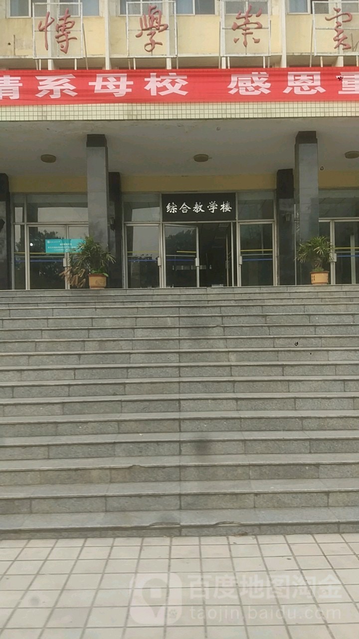 武汉科技大学洪山校区-综合教学楼