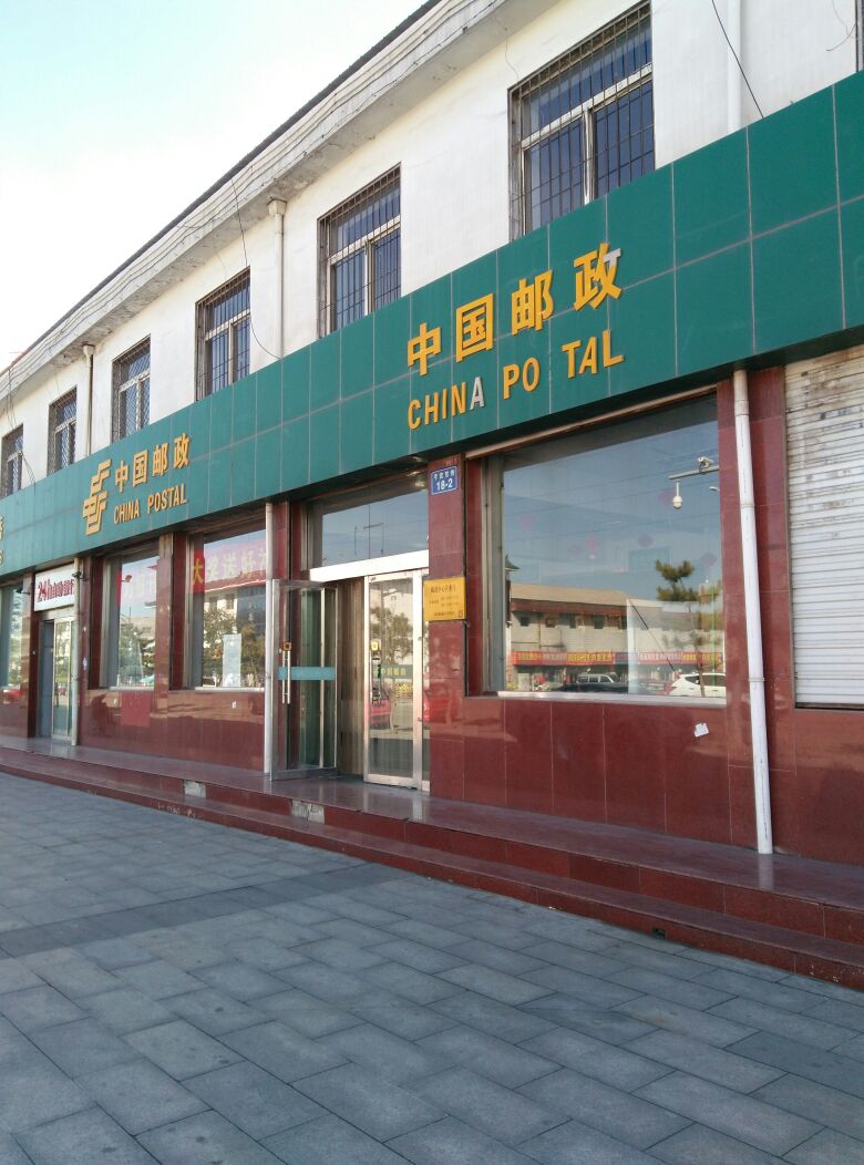 中国自动(邮政局指定专营店)