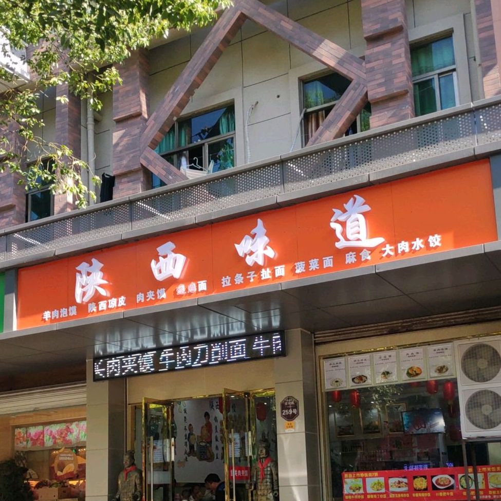 地址(位置,怎么去,怎么走):  浙江省金华市义乌市贝村路259号