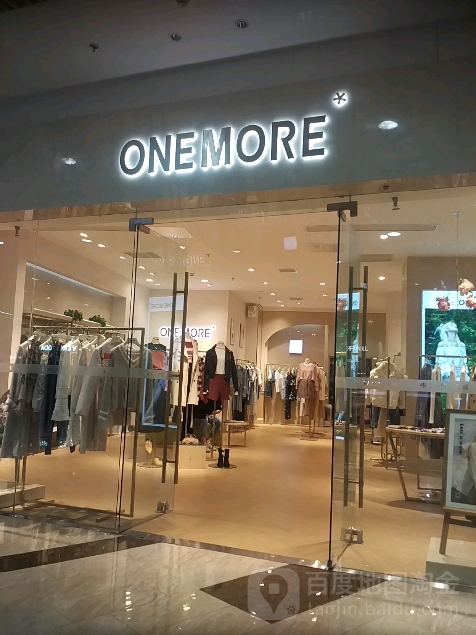 one more(伟东·乐客城夏庄路店)