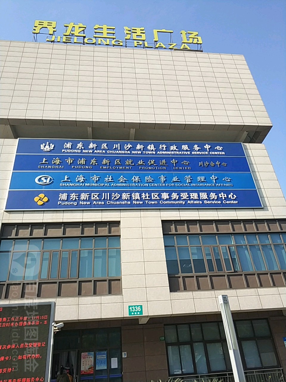 西市地名网_上海市市辖区浦东新区川沙新镇西市资料简介