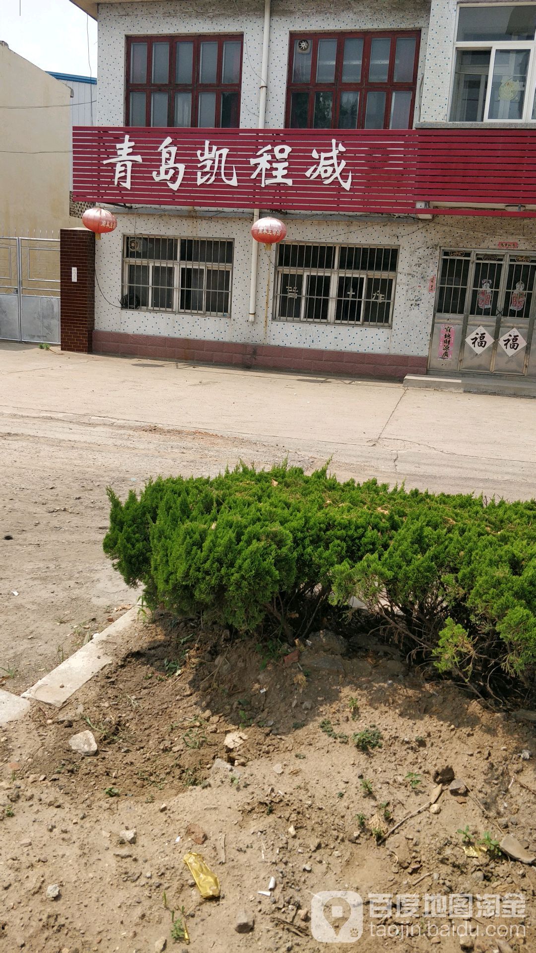 彭家庄村地名网_山东省青岛市胶州市铺集镇彭家庄村资料简介