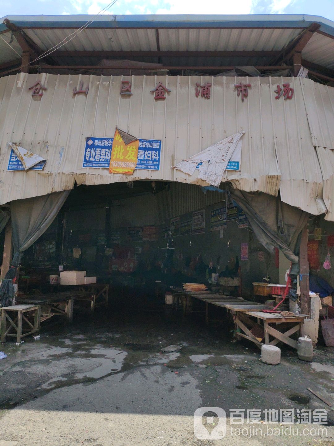 高湖村地名网_福建省福州市仓山区盖山镇高湖村资料