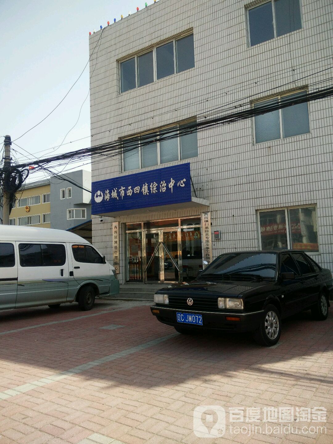 辽宁省鞍山市海城市s312(大盘线)