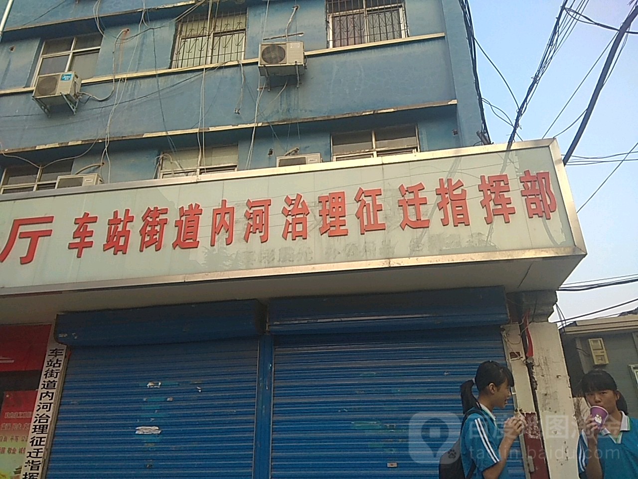 车站街道地名网_河南省南阳市卧龙区车站街道资料简介