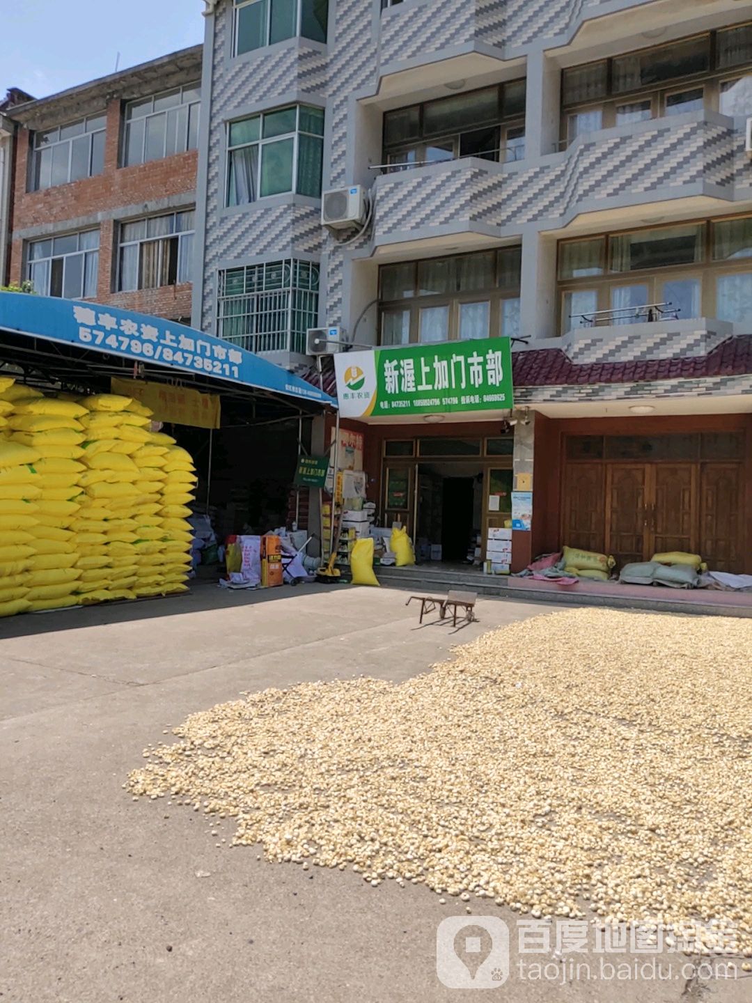 上产村地名网_浙江省金华市磐安县新渥街道上产村资料