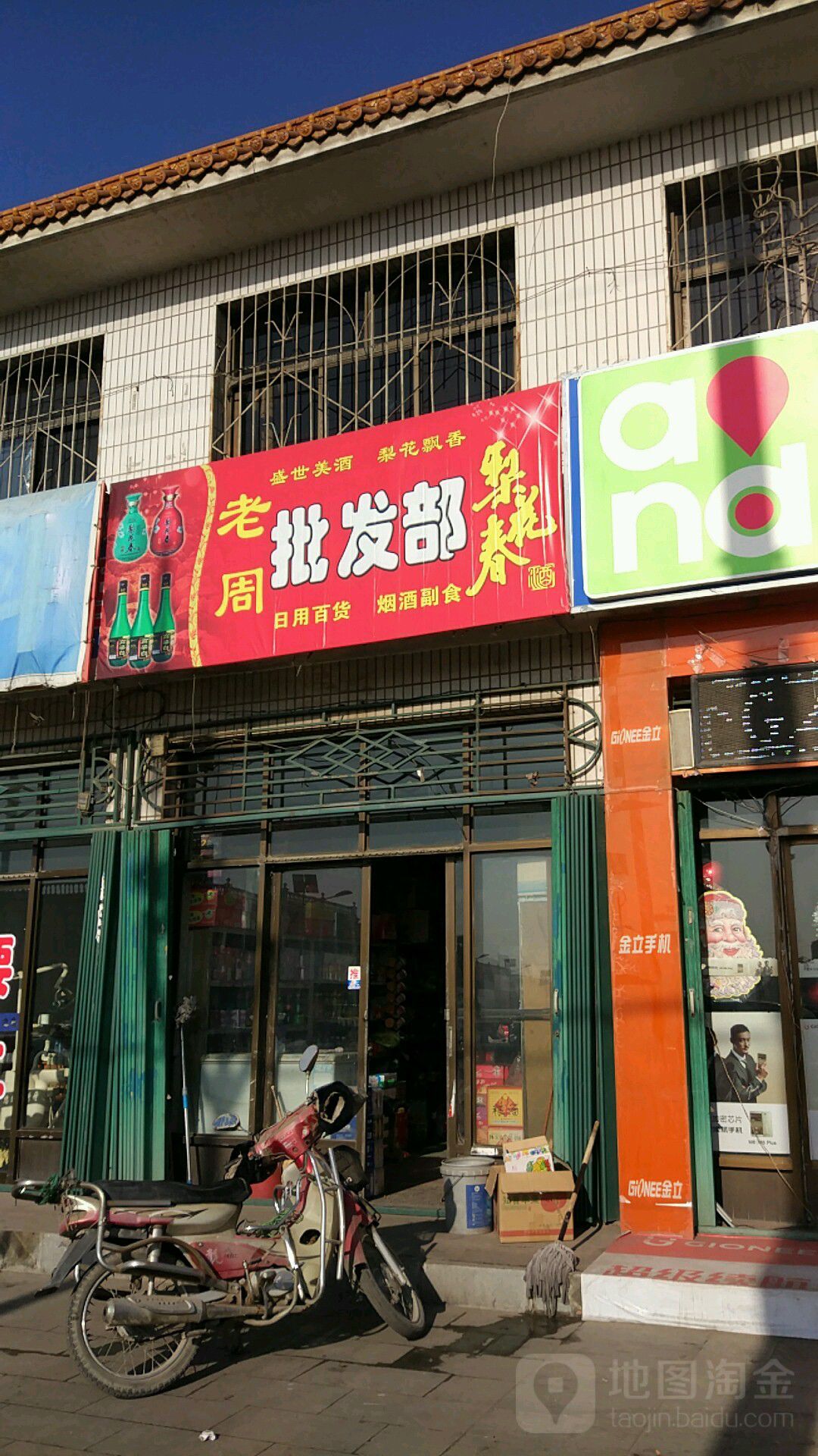 本客批发部怎么加盟 本客批发部怎么加盟