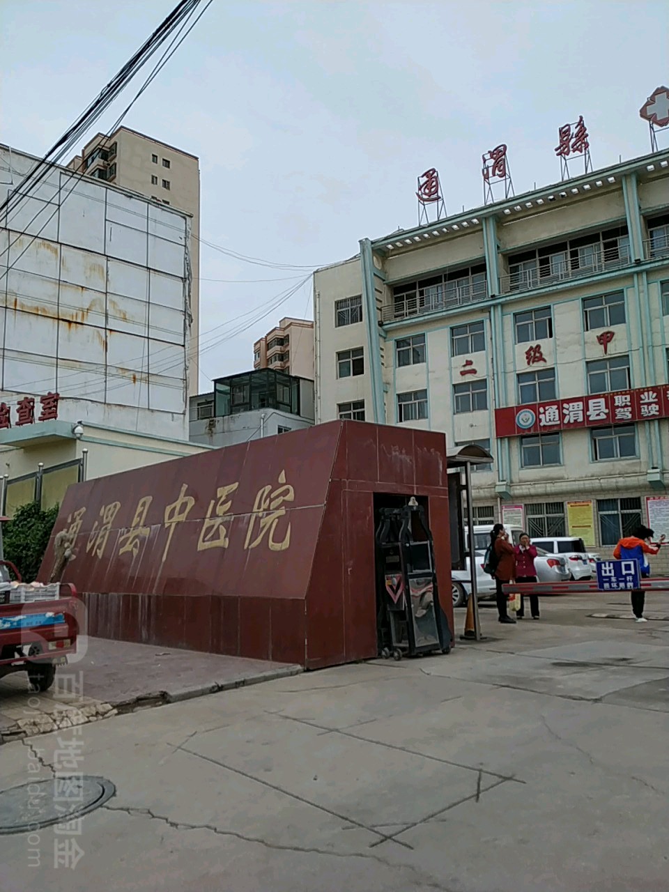 地址(位置,怎么去,怎么走):  甘肃省定西市通渭县规划路