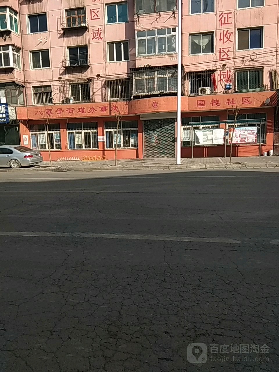 辽宁省鞍山市铁西区环钢路49号-12