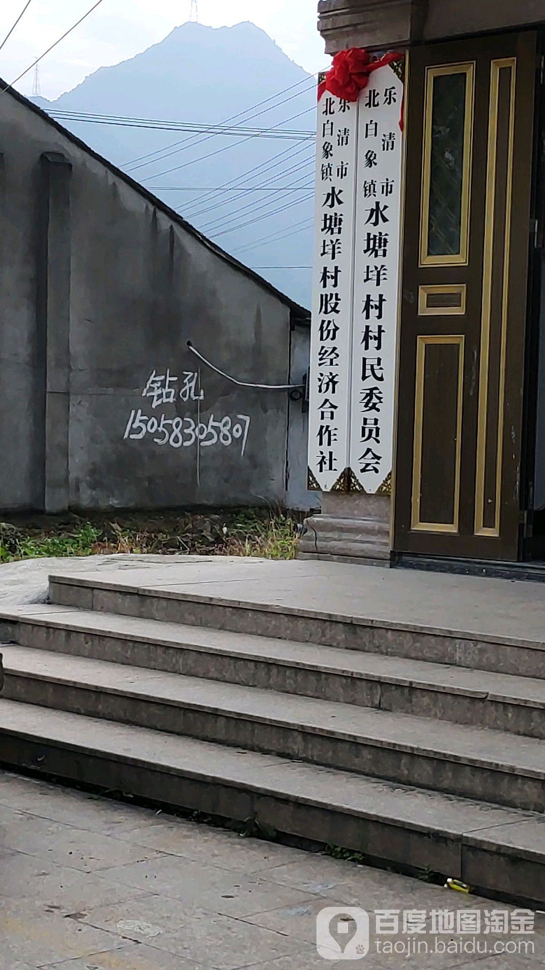 田垟季村地名网_浙江省温州市乐清市虹桥镇田垟季村资料简介