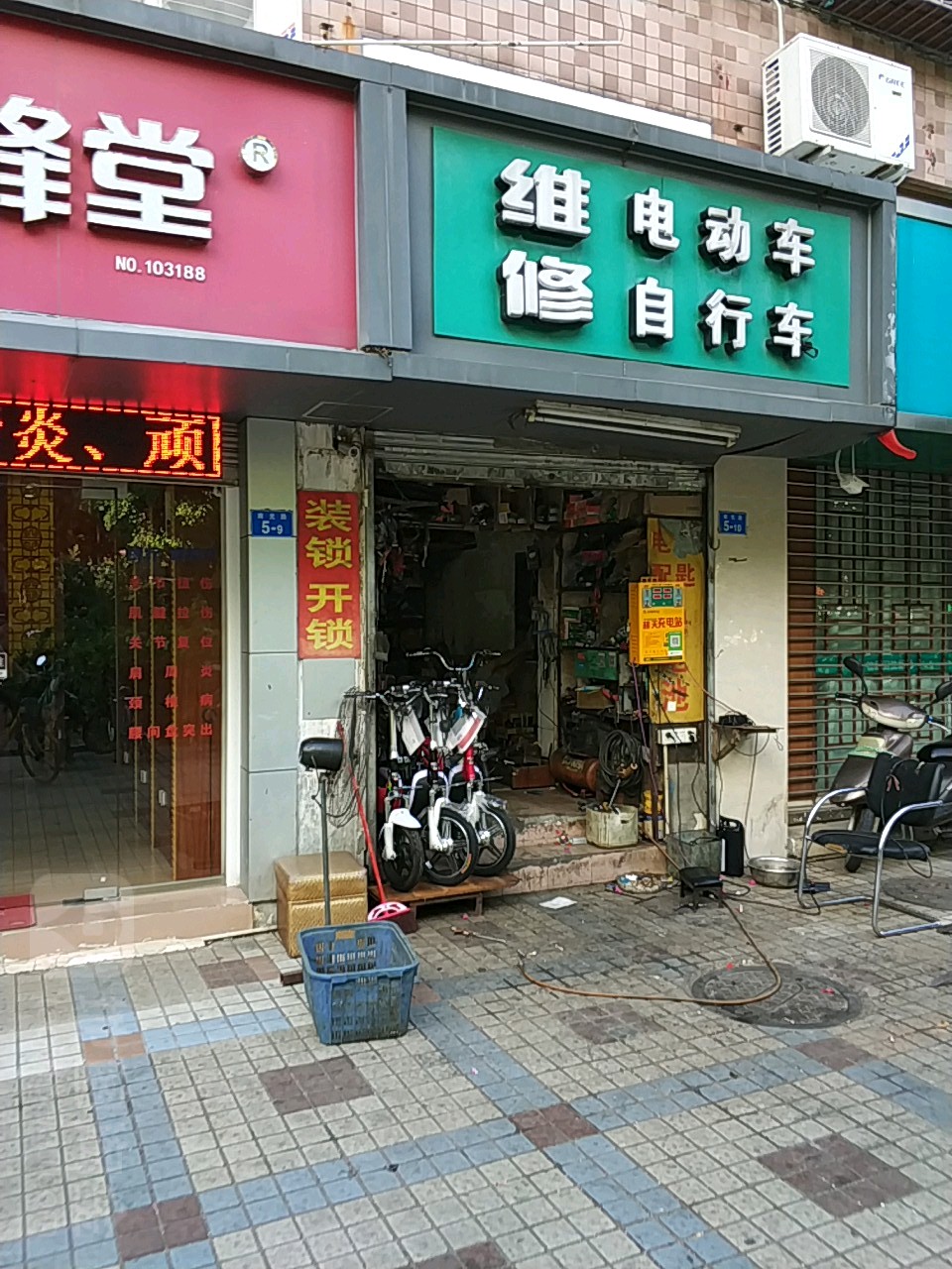 维修电动车自行车南光路店