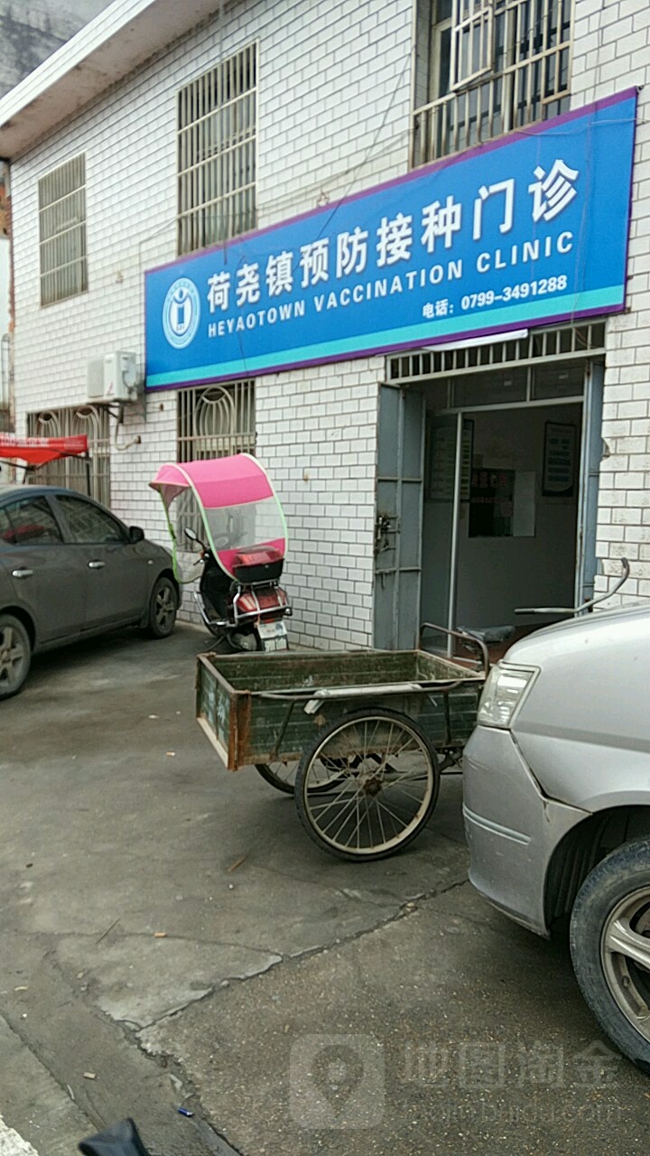 湘东区疾控中心荷尧镇防疫站接种门诊共多少人浏览:3793762  电话