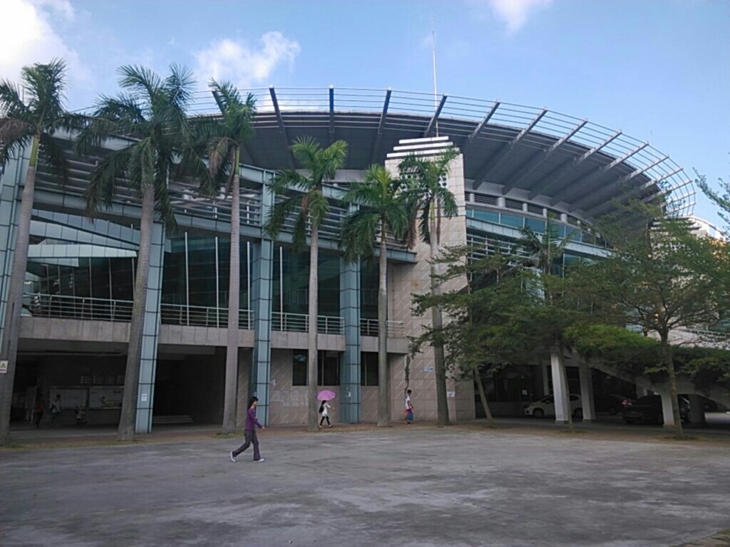 岭南师范学院-体育科学学院