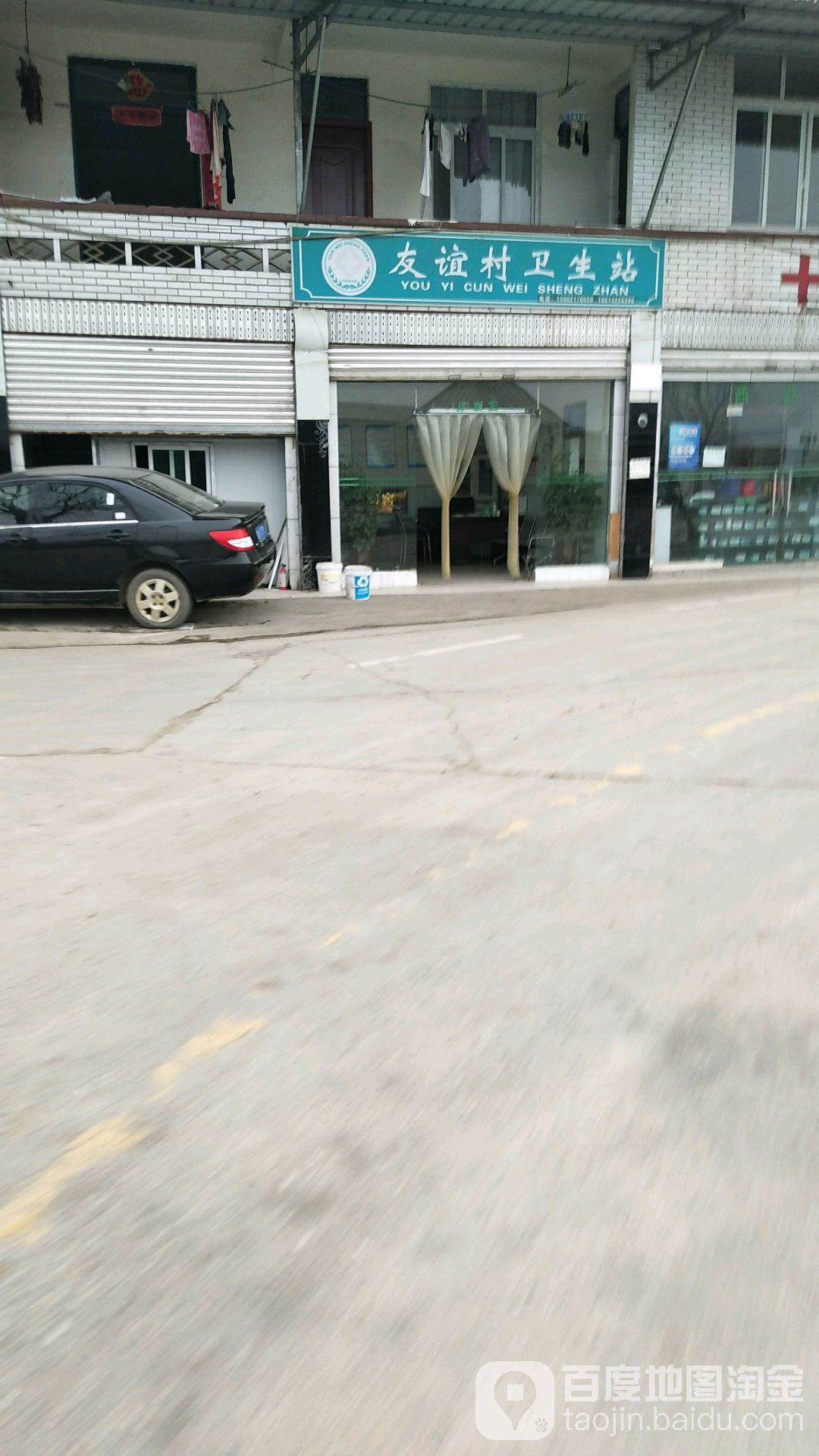 四川省成都市新都区皇友路石板滩街道友谊村村民委员会附近