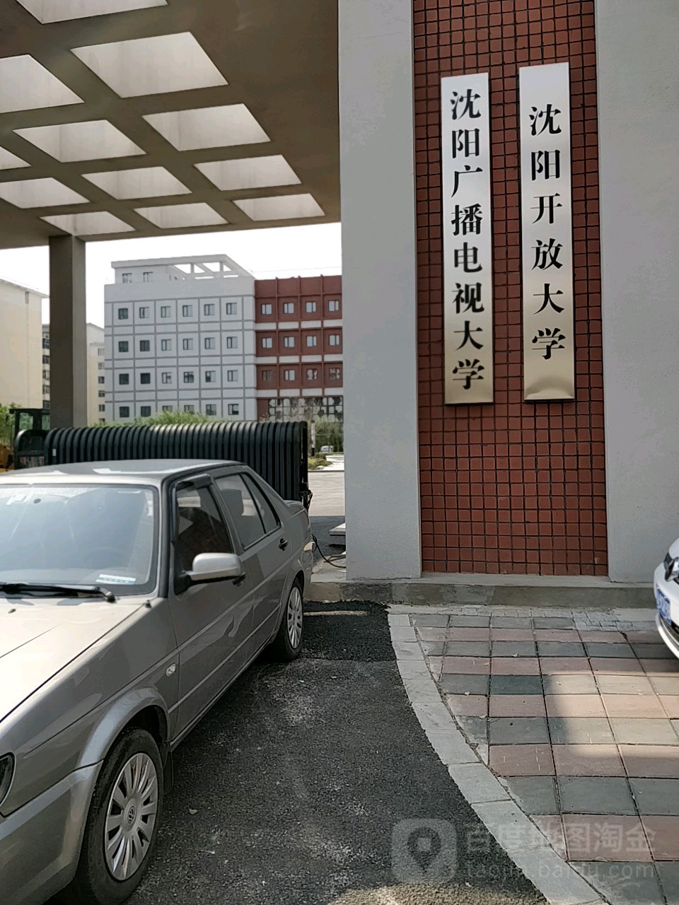 沈阳广播电视大学(十四纬路店)