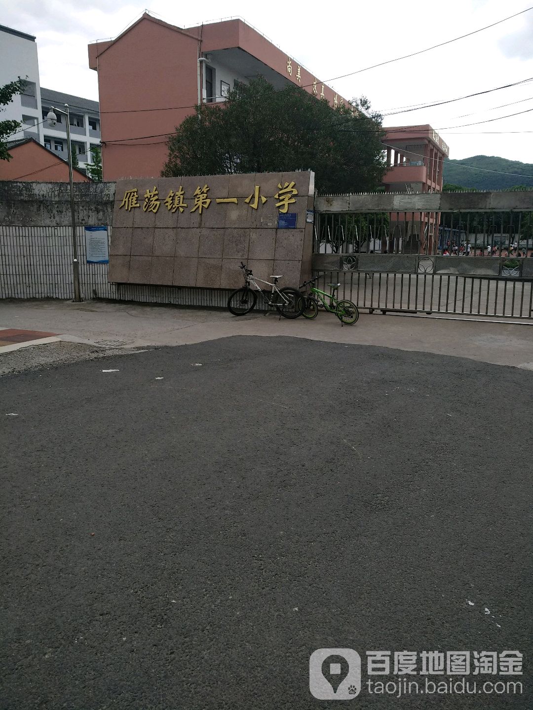 乐清市标签 小学 教育培训 雁荡山第一小学共多少人浏览:3616541