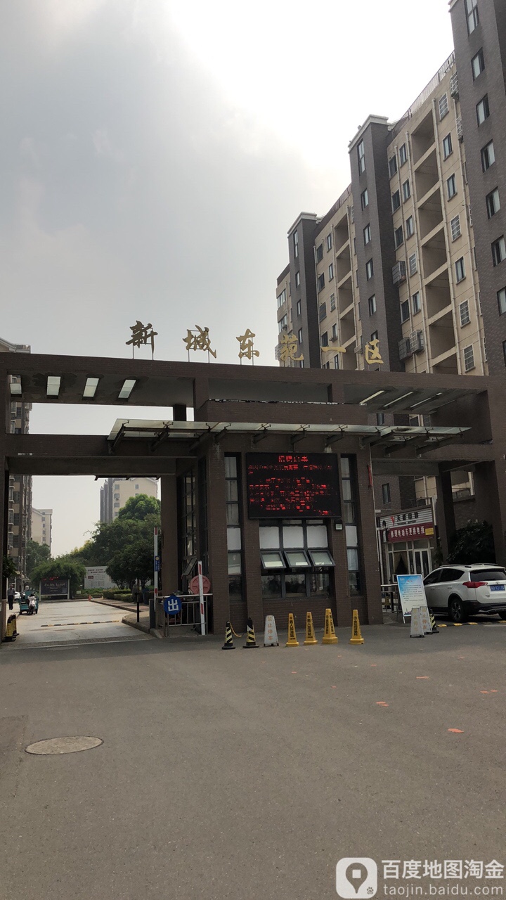 江苏省常州市金坛区经济开发区新城东苑一区