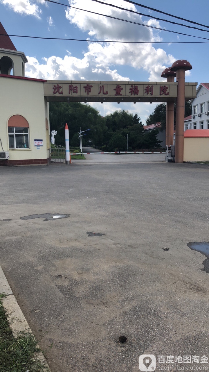 预定,价格,团购,优惠,五指山市红十字会在哪,怎么走_沈阳生活服务