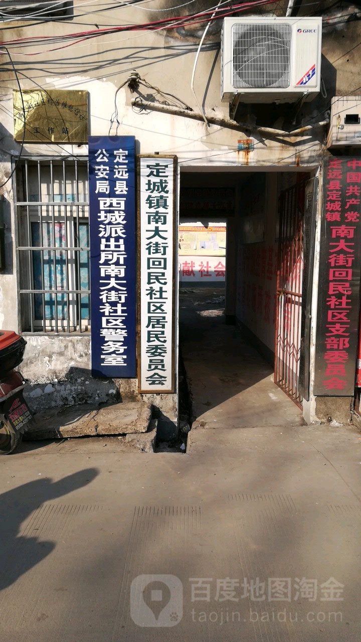 滁州市定远县花园湖大街(百货大楼西侧约50米)