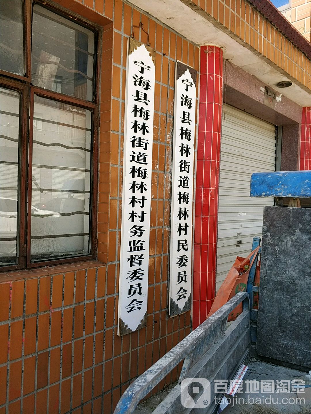 五松村地名网_浙江省宁波市宁海县梅林街道五松村资料简介