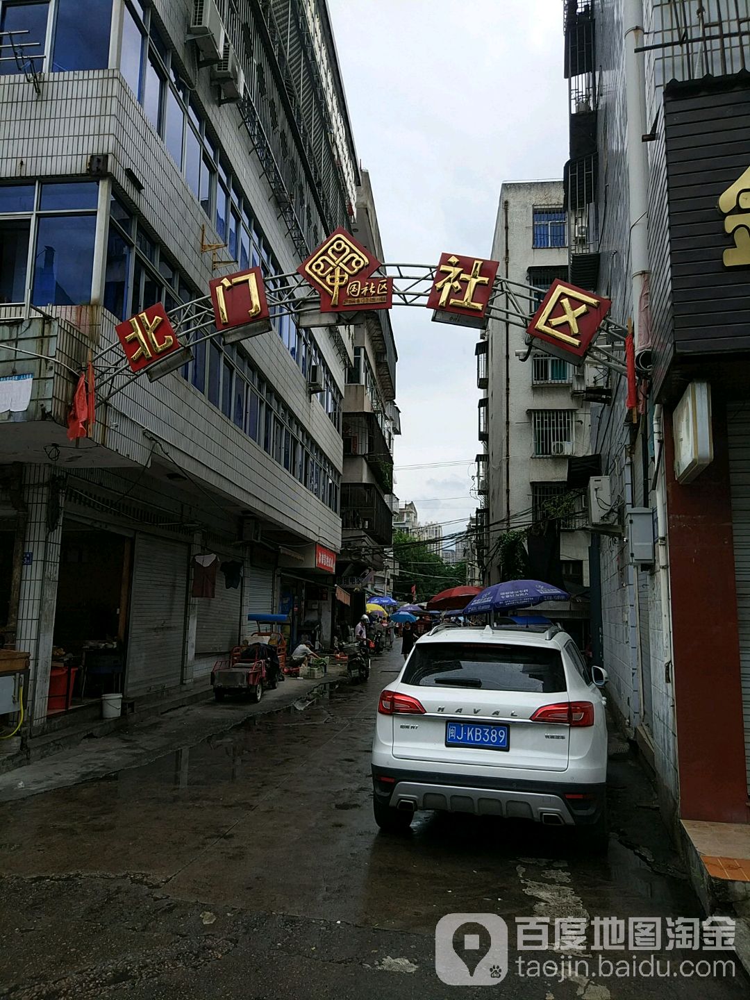 北门社区地名网_福建省福州市连江县凤城镇北门社区资料简介