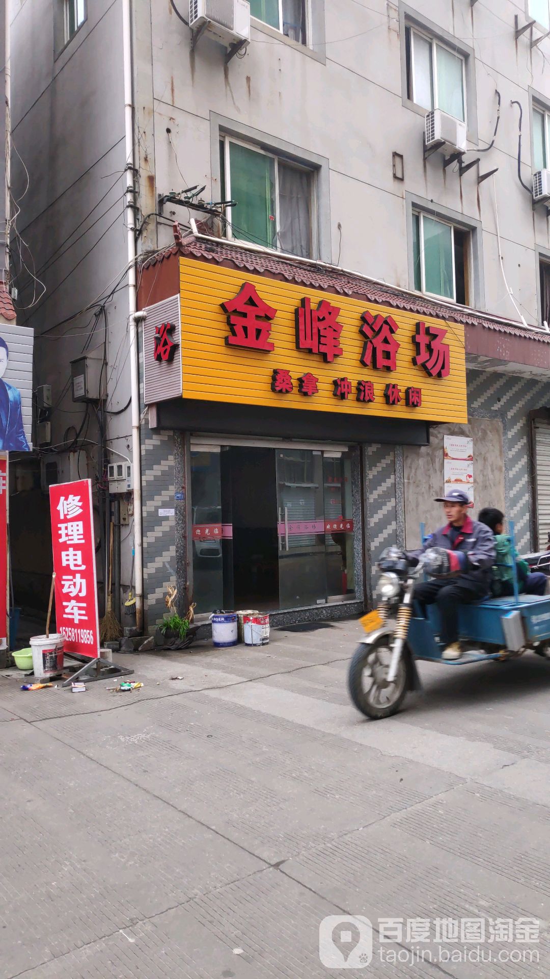 岳林街道吴墩村金峰路97号