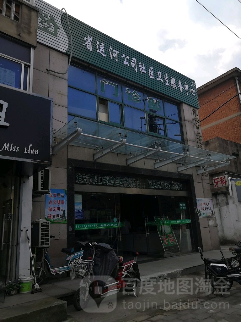 江苏省淮安市清江浦区浦楼街道运河