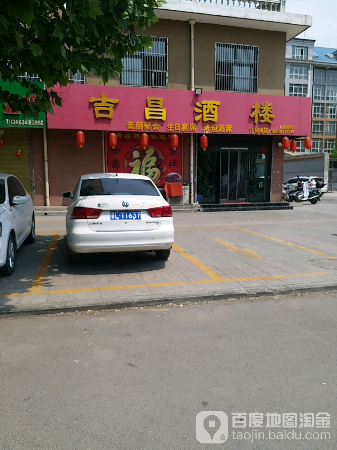 地址(位置,怎么去,怎么走):  山西省临汾市洪洞县虹通南路辅路