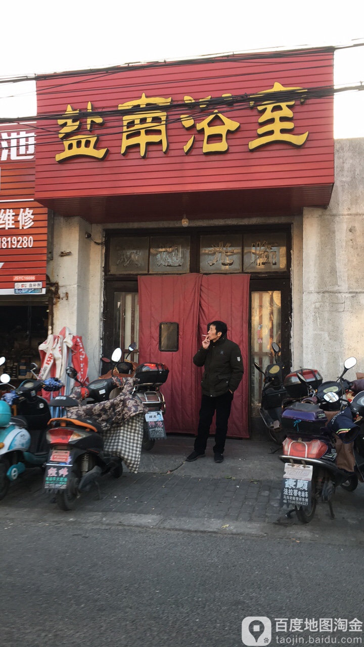 地址(位置,怎么去,怎么走):  盐城市亭湖区腾飞路与解放路交叉路口