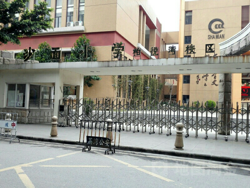 沙面小写(柏悦湾校区)_广州_百度地图