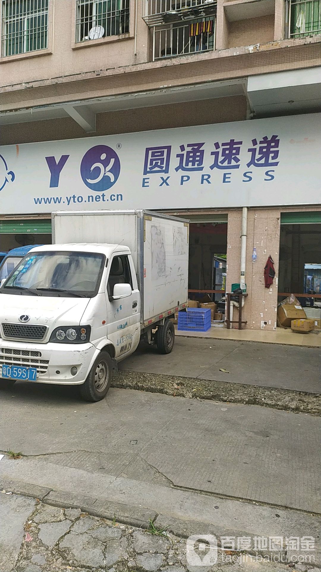 标签:快递网点物流公司生活服务快递服务点 公司企业 公司圆通速递