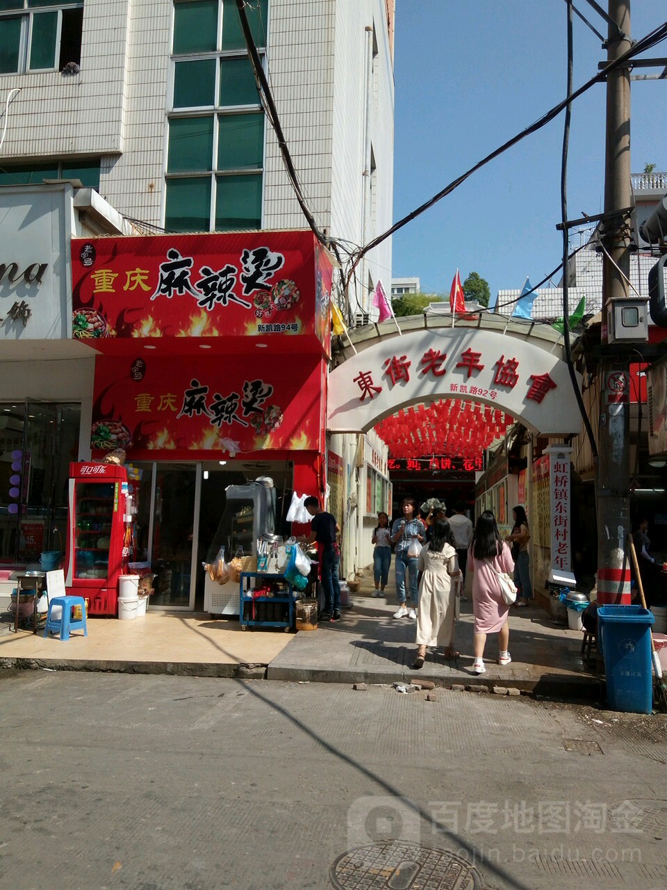 东街村地名网_浙江省温州市乐清市虹桥镇东街村资料简介