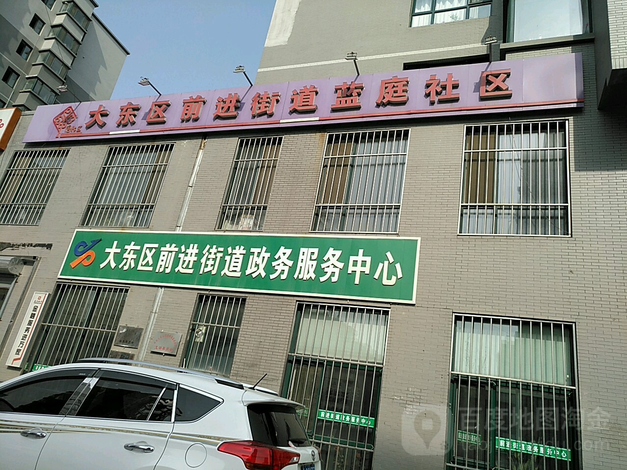 【沈阳大东区停课了吗】 【沈阳大东区停课了吗】