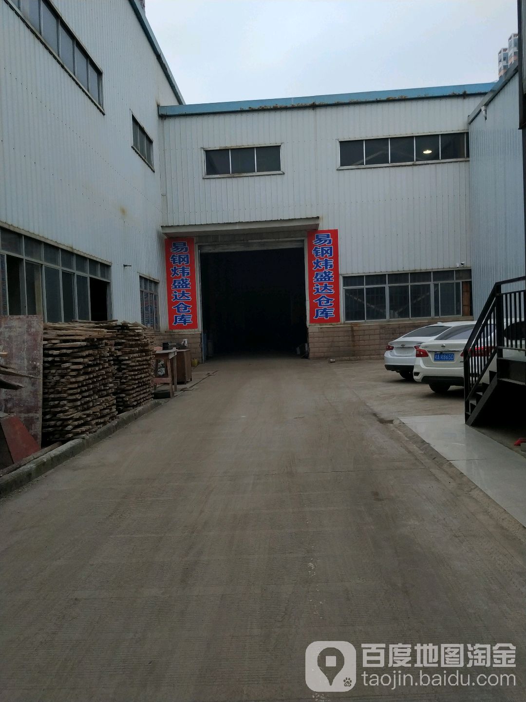 广西易钢炜盛达仓库专业加工