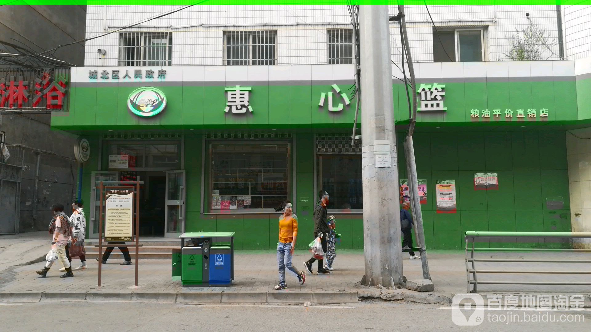 惠心篮社区(平价直投店)