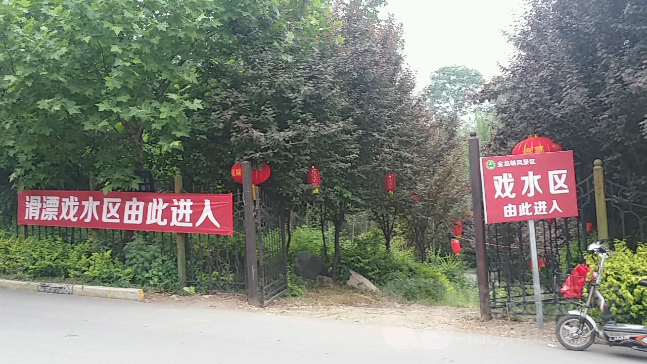 金龙峡漂流戏水区