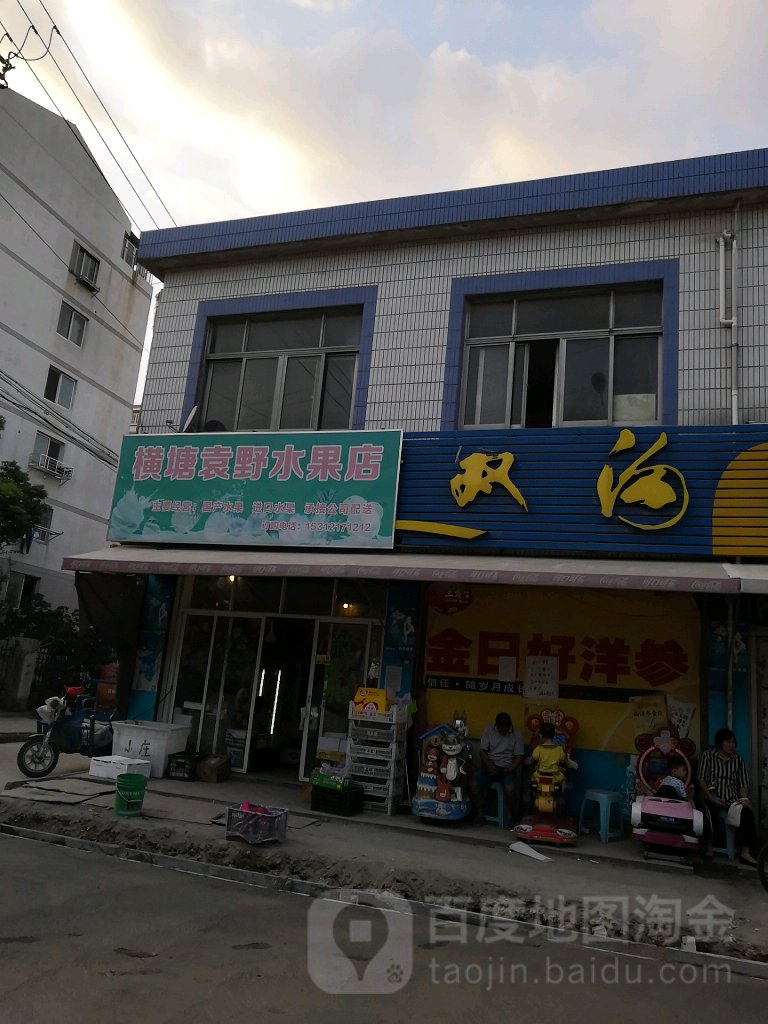 虎丘区