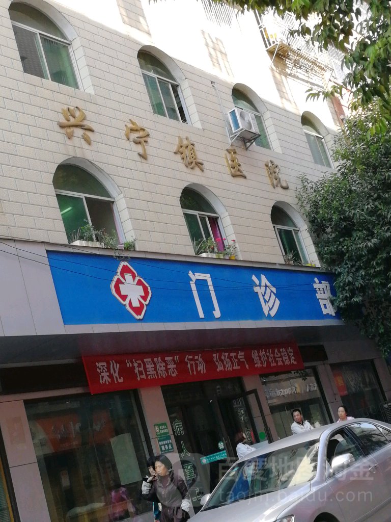 资兴市第一人民医院(资兴市第一人民医院院长)