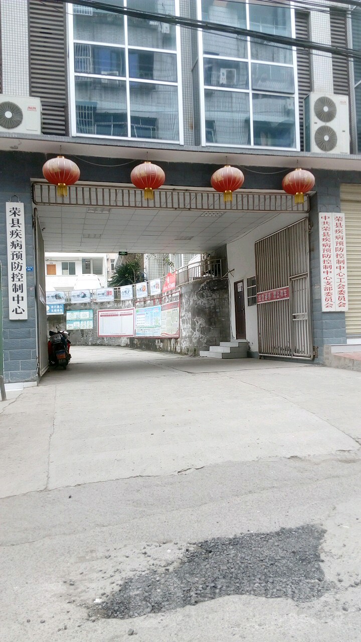 疾病预防控制中心