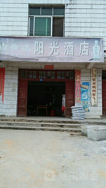 九点(中共临川区东馆镇委员会南)
