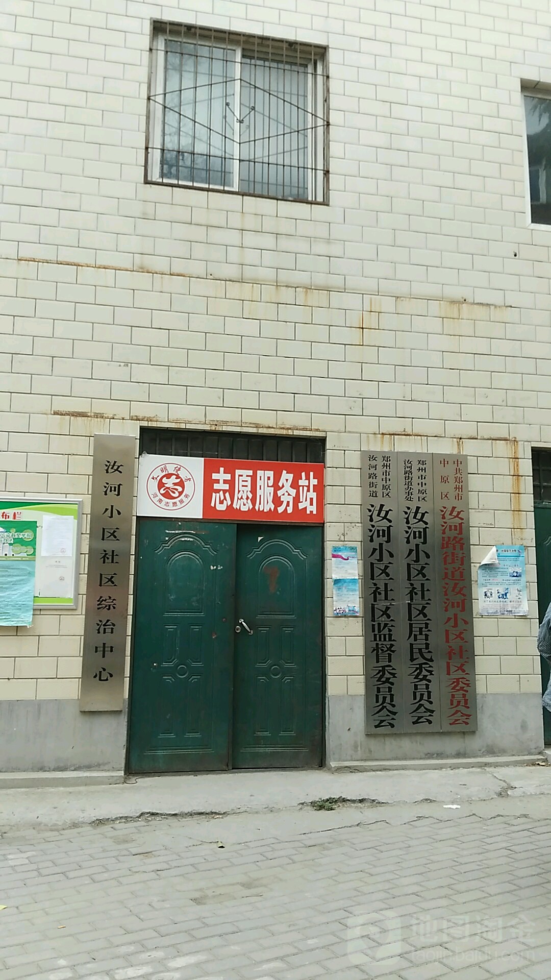 河南省郑州市中原区汝河小区(汝河路南)