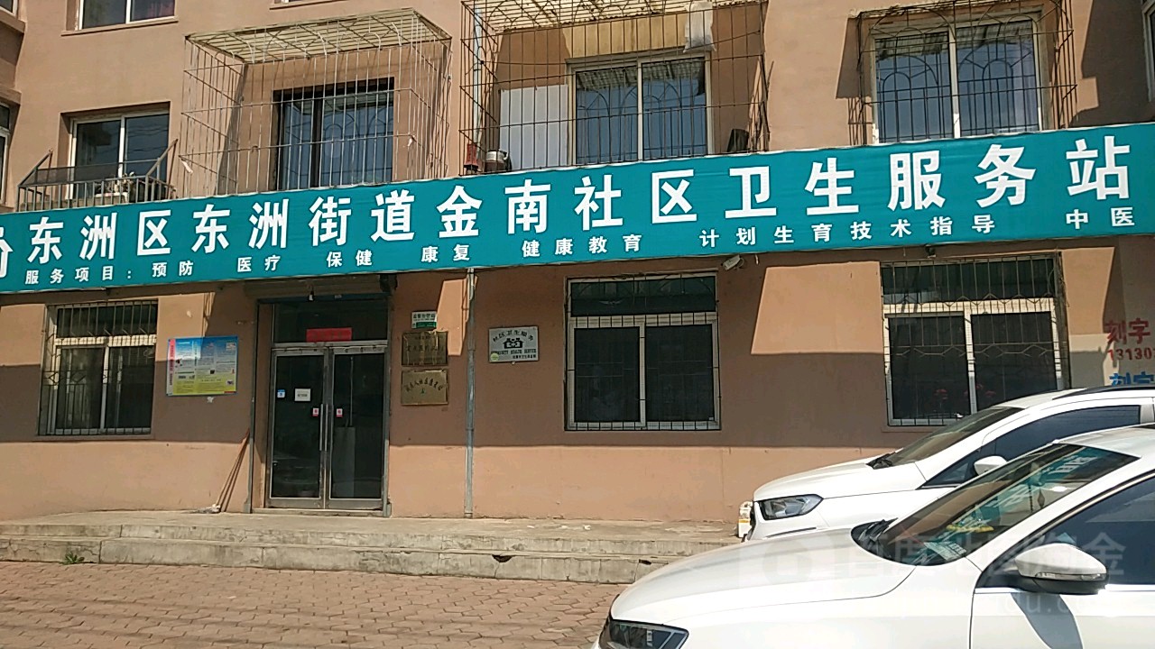 抚顺市东洲区阿金路