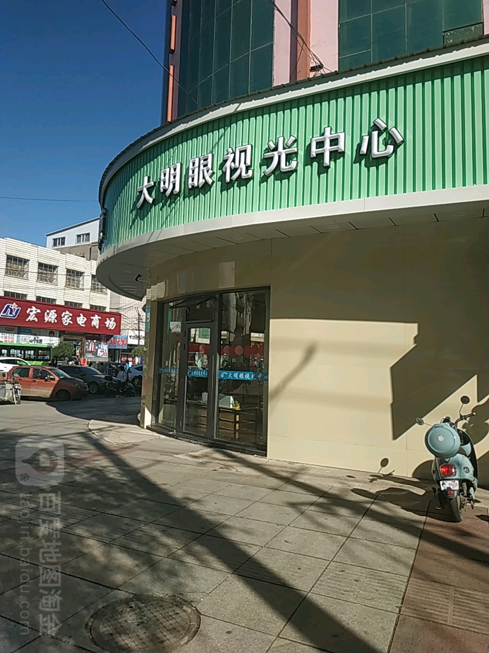 大明眼视光中心(江南街店)