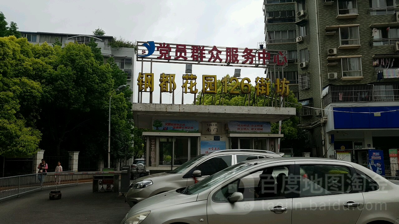 湖北省武汉市青山区园林路68-附5